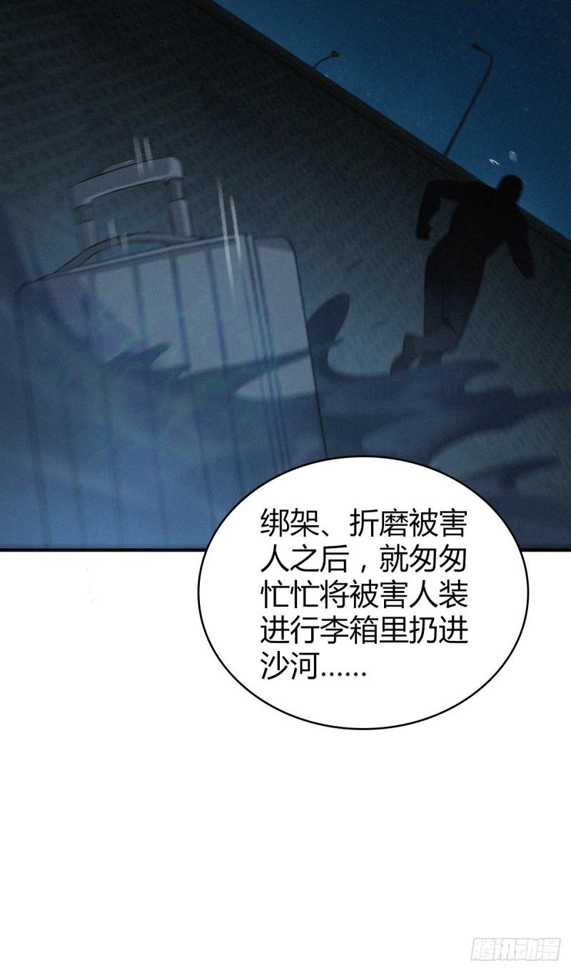 封口女195