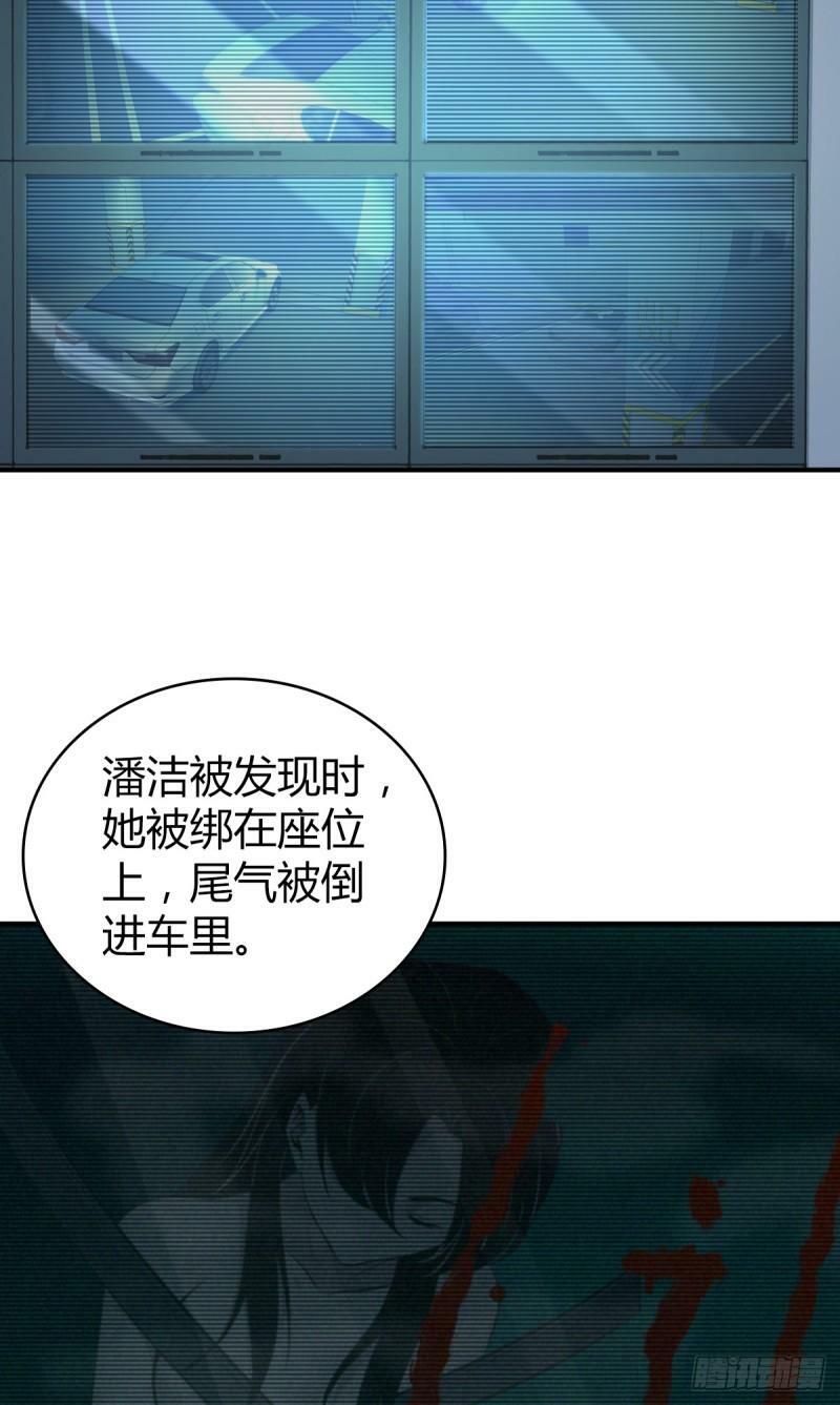 无罪谋杀2339