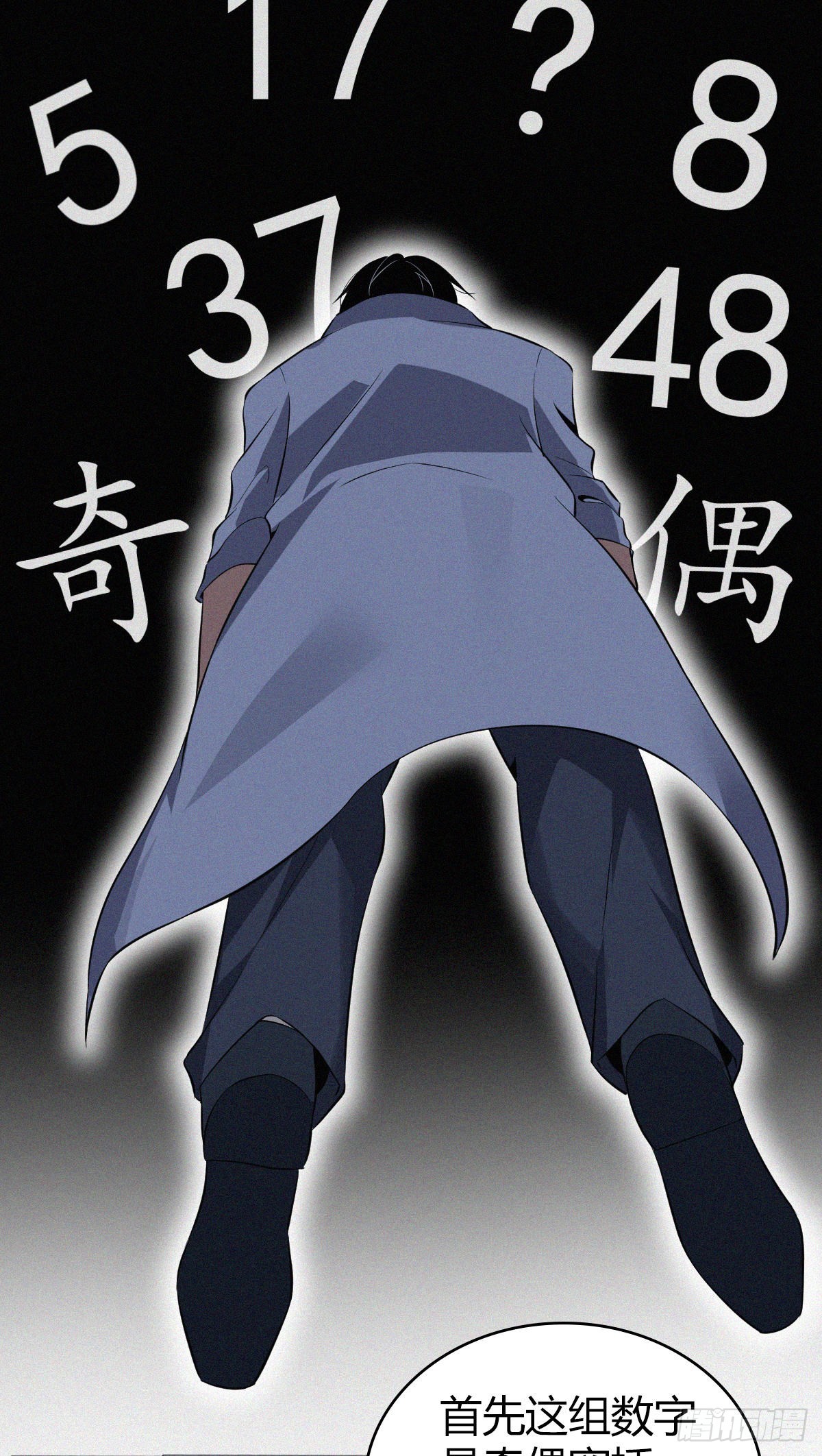 人体积木135