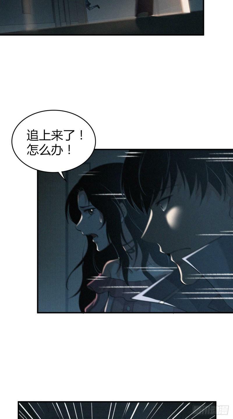 无罪谋杀1420