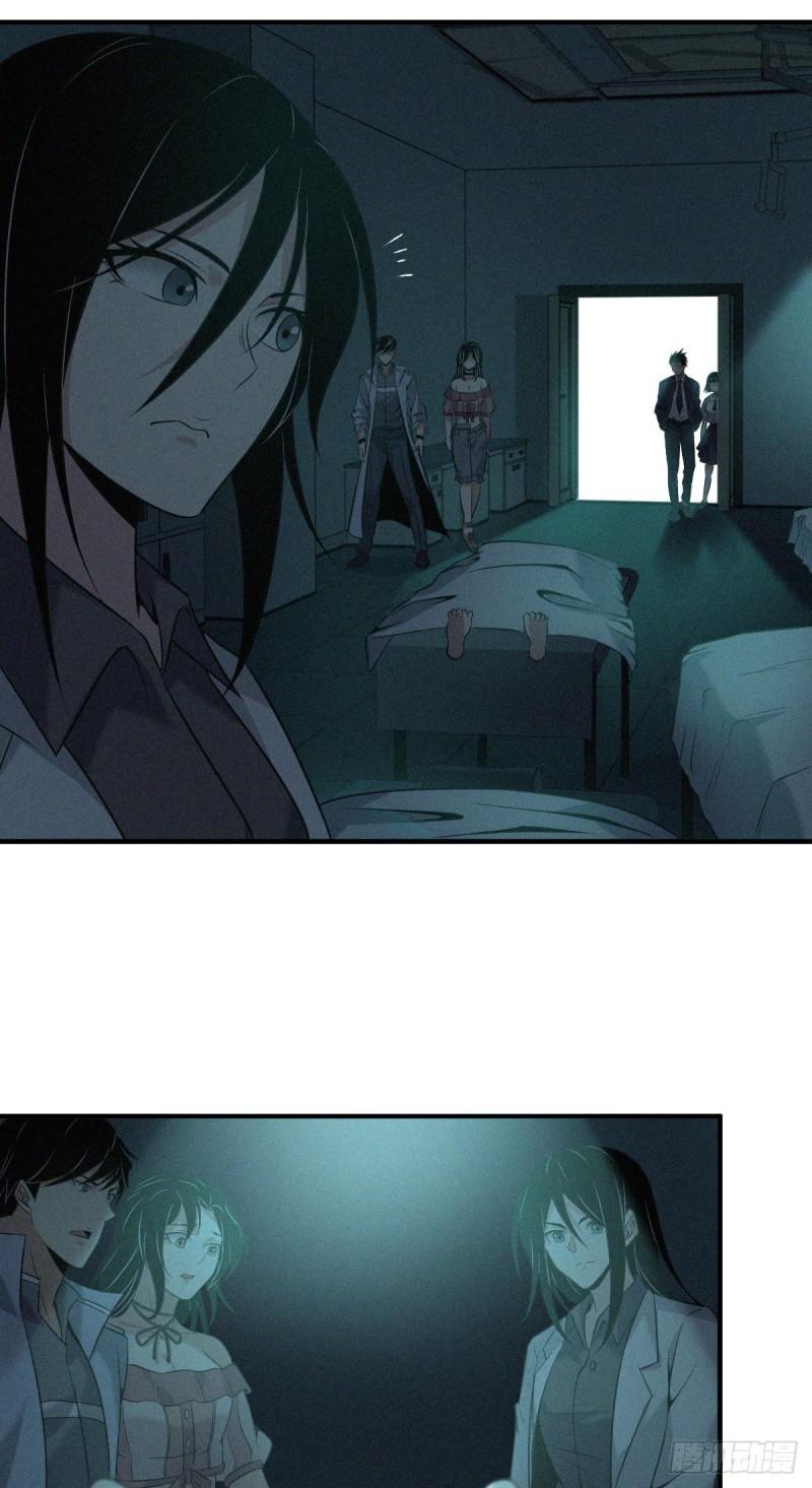 封口女1434