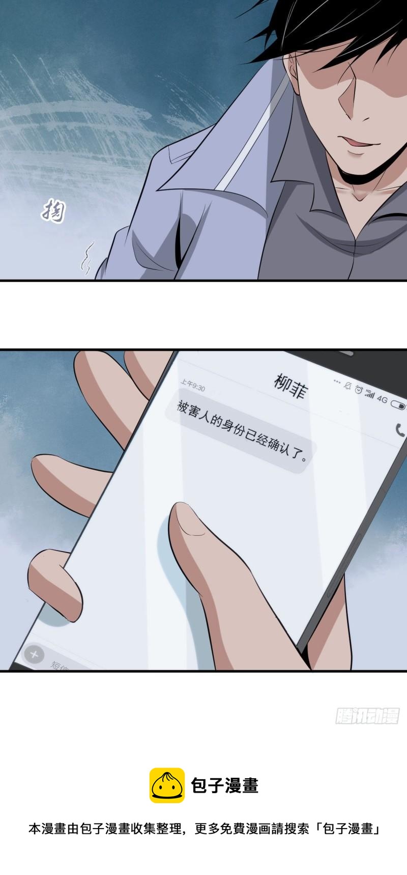 人体积木0468