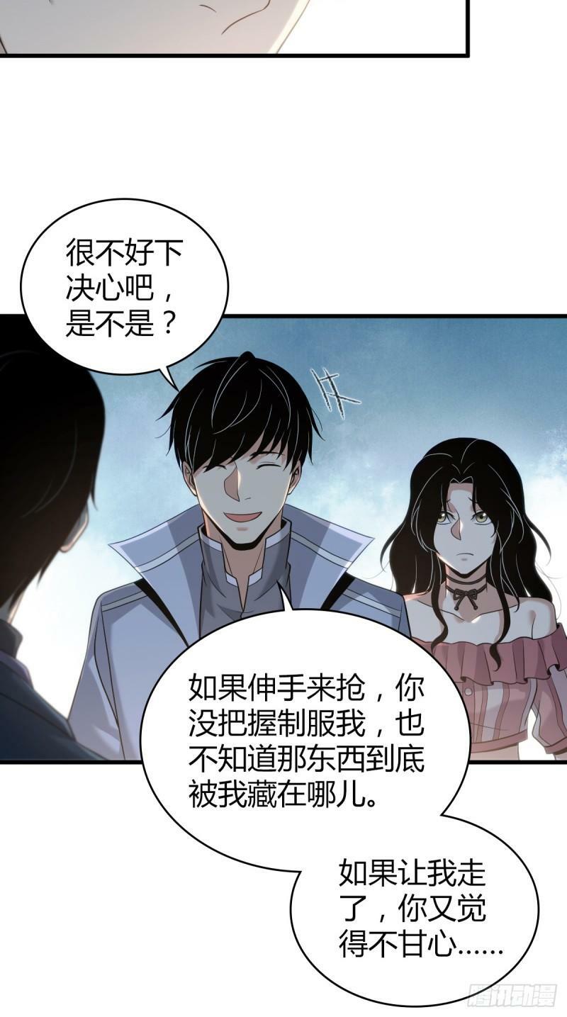无罪谋杀1441