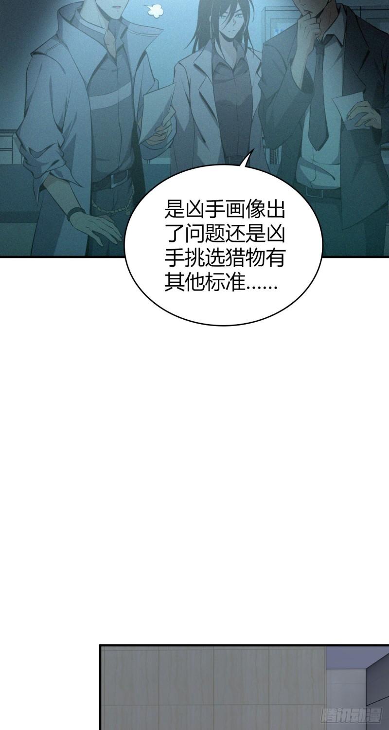 封口女164