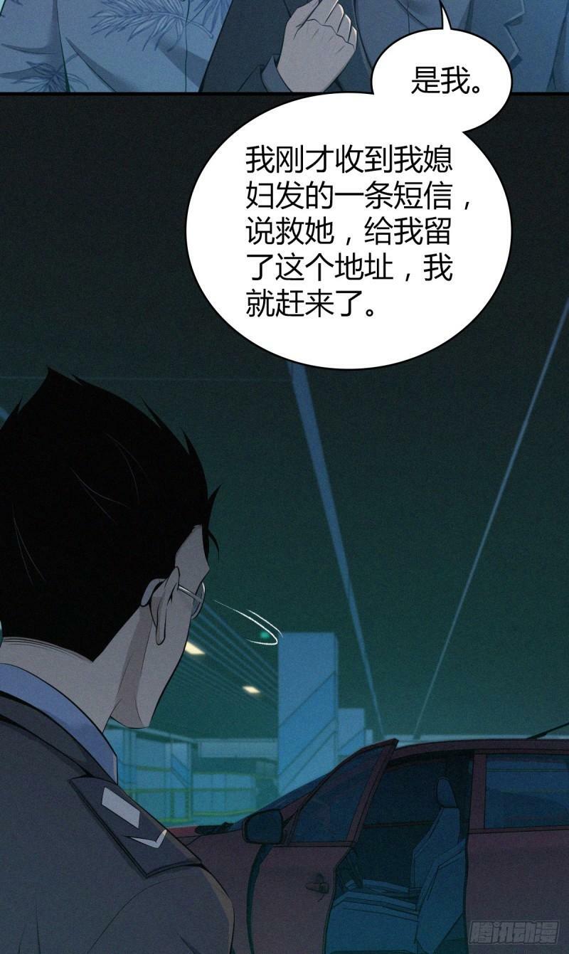 无罪谋杀2111
