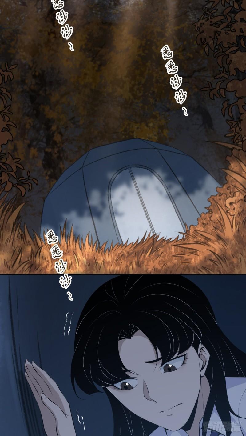 无罪谋杀3245