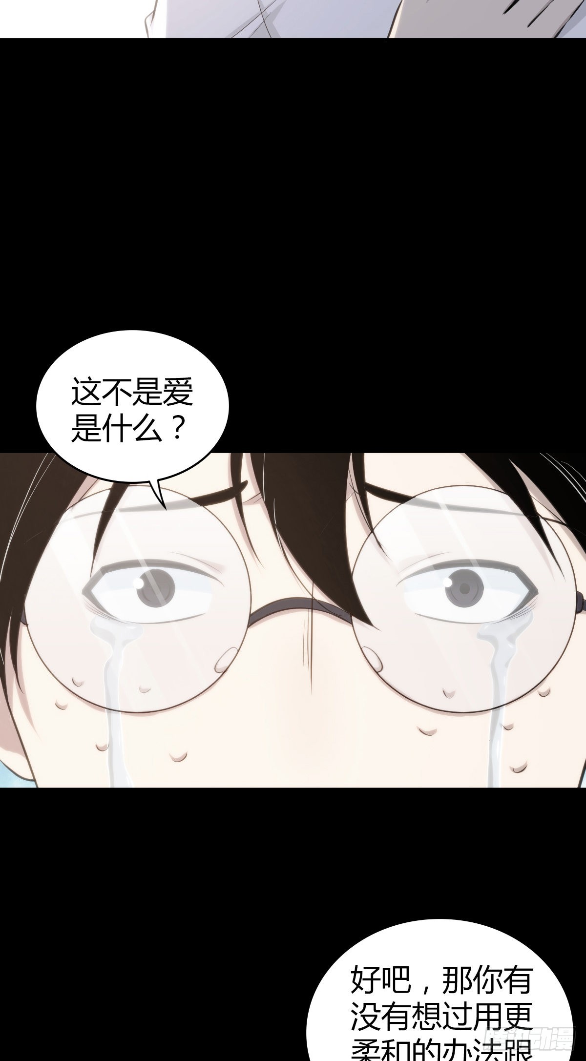 人体积木2650