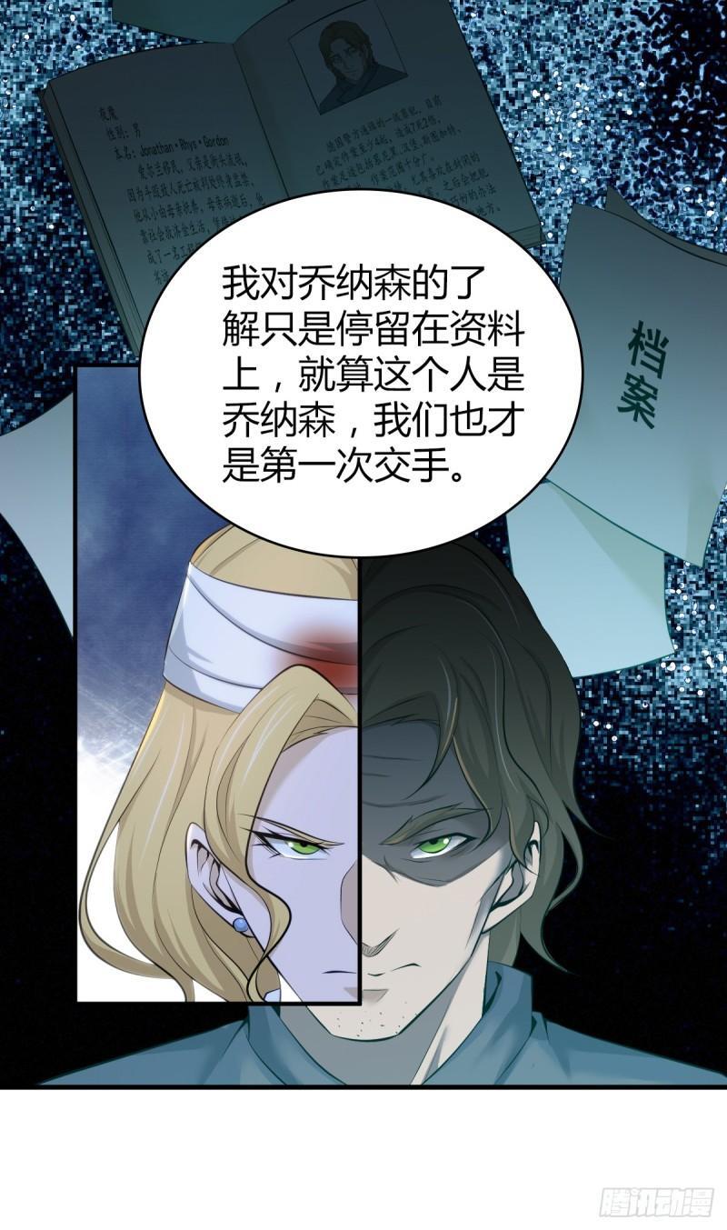 无罪谋杀3455