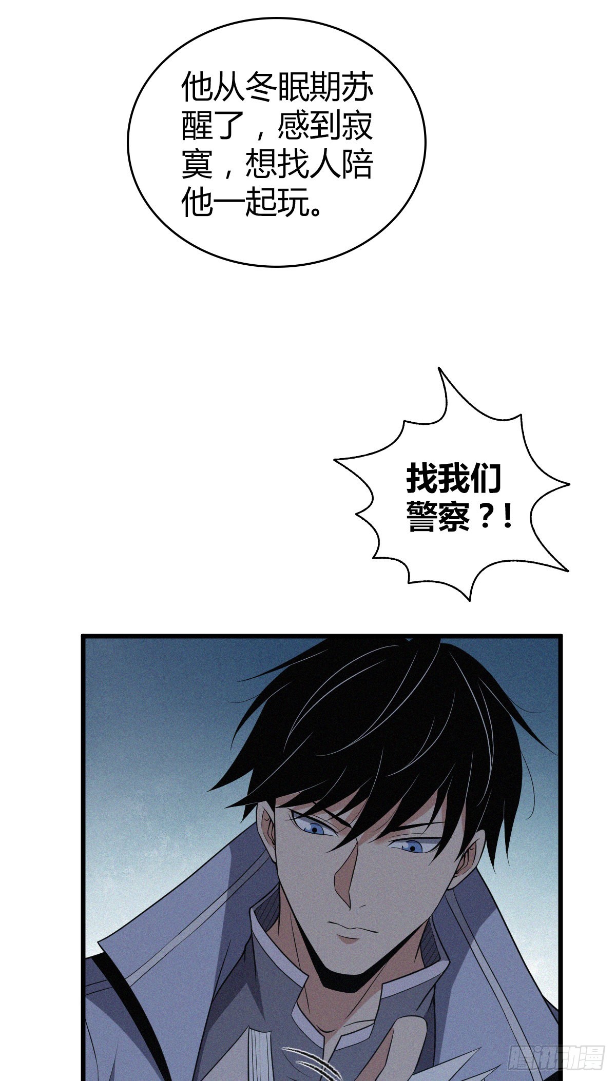 人体积木1336