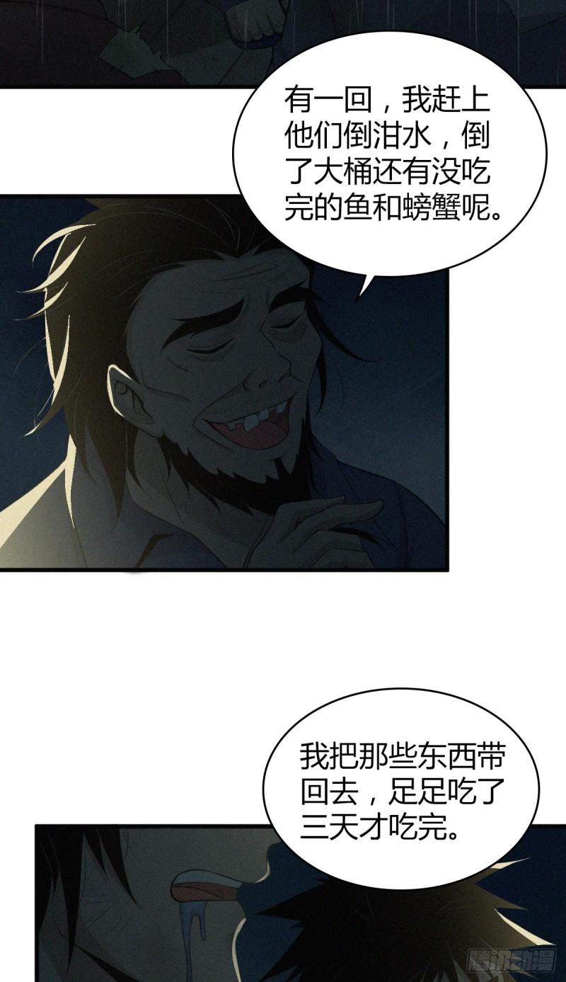 人体积木0113