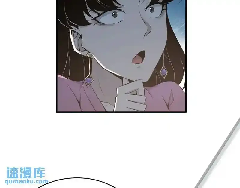 无罪谋杀第36话142