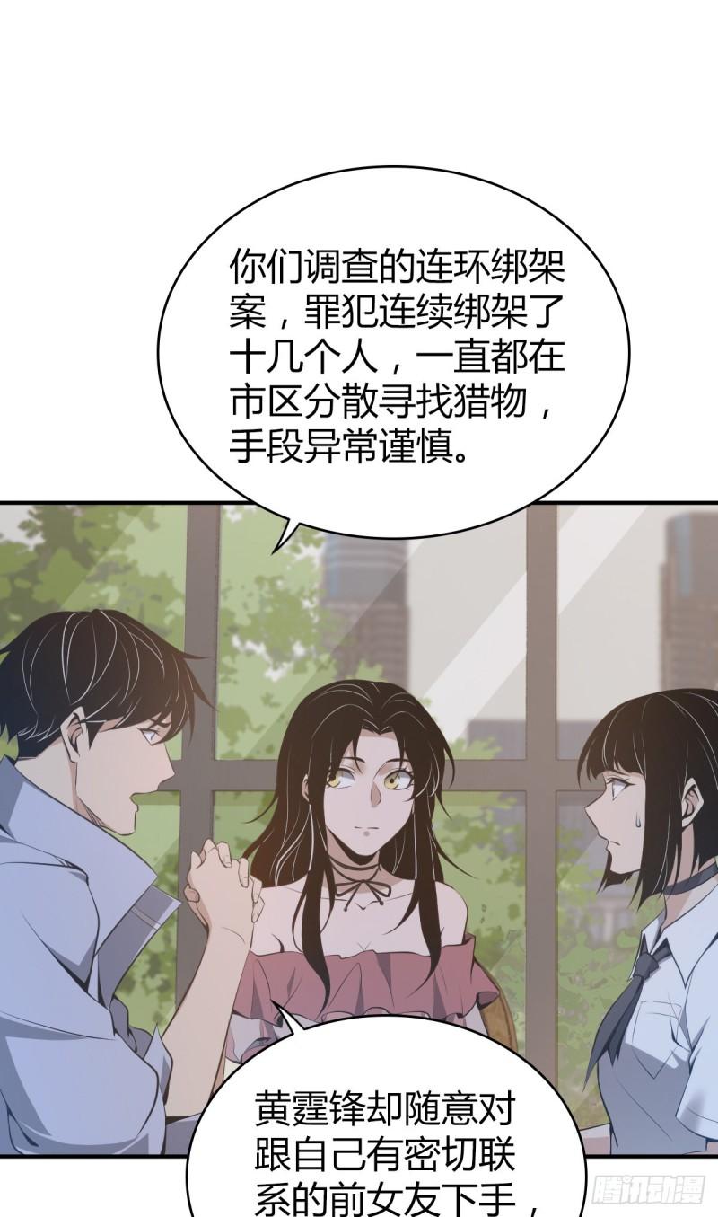 封口女287
