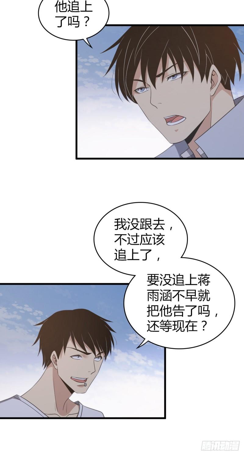 封口女2332