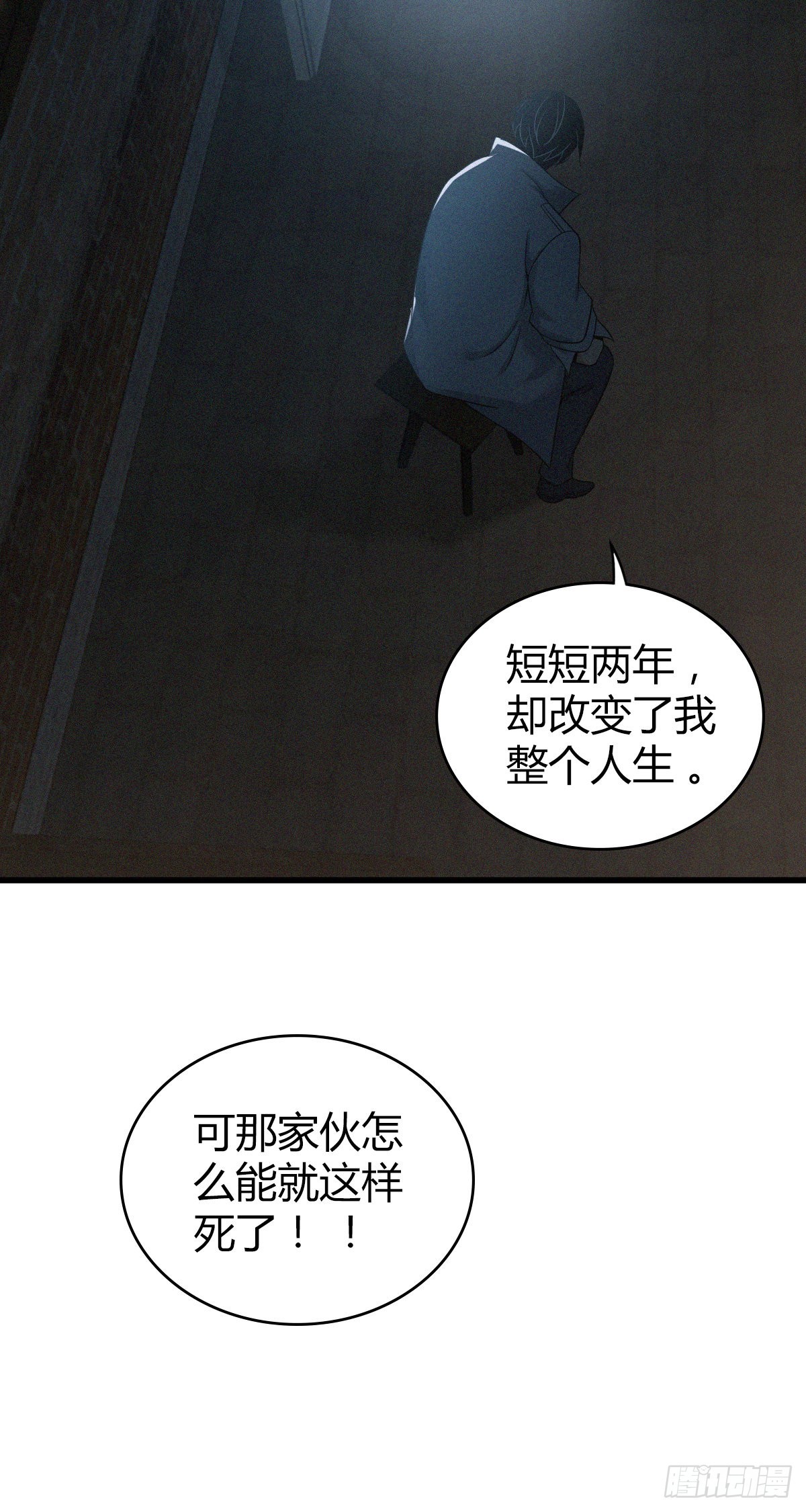 人体积木2915