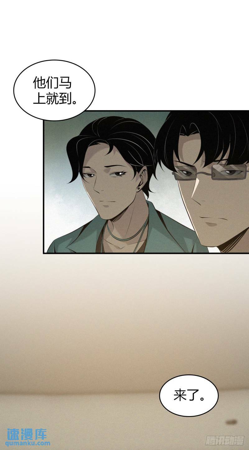 无罪谋杀2925