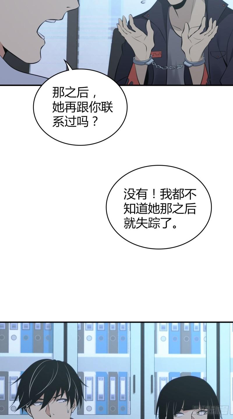 封口女2846