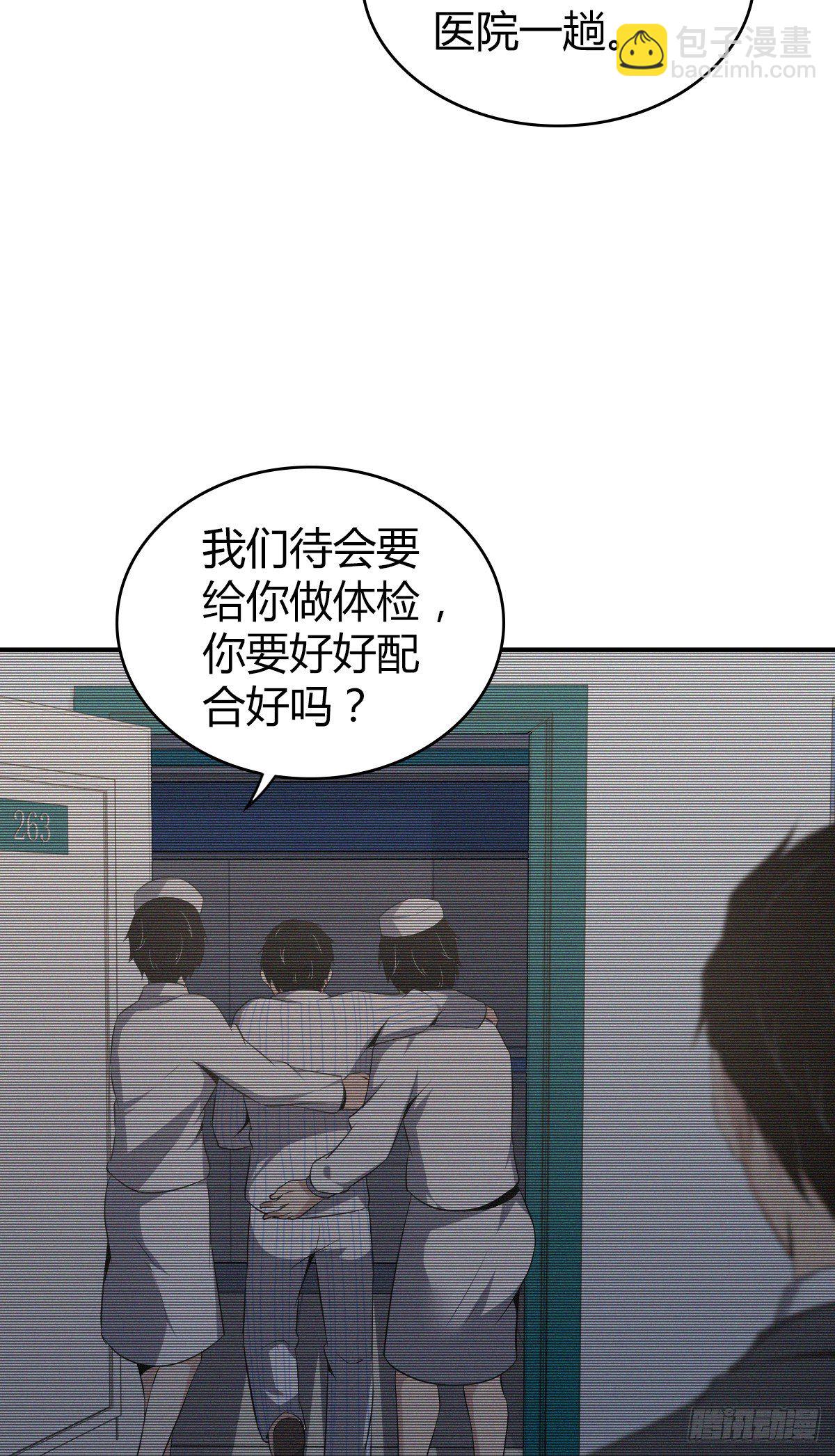 食人晚宴333