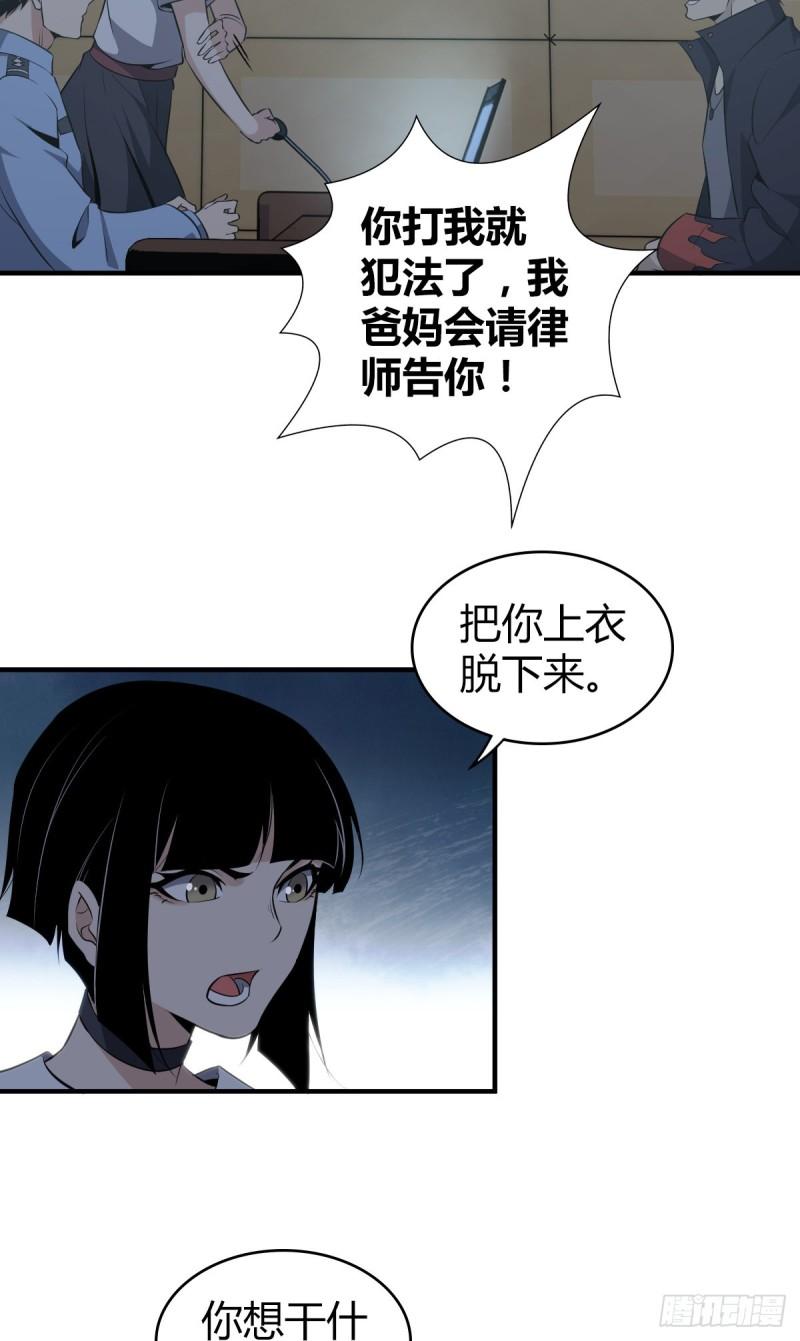 封口女254