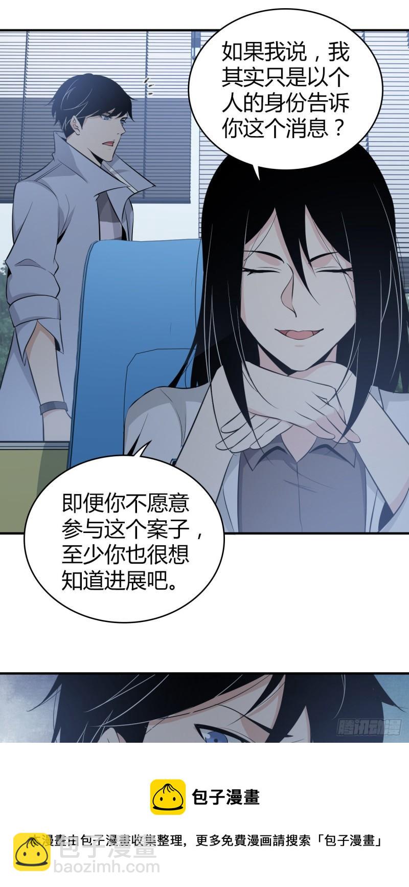 人体积木0516