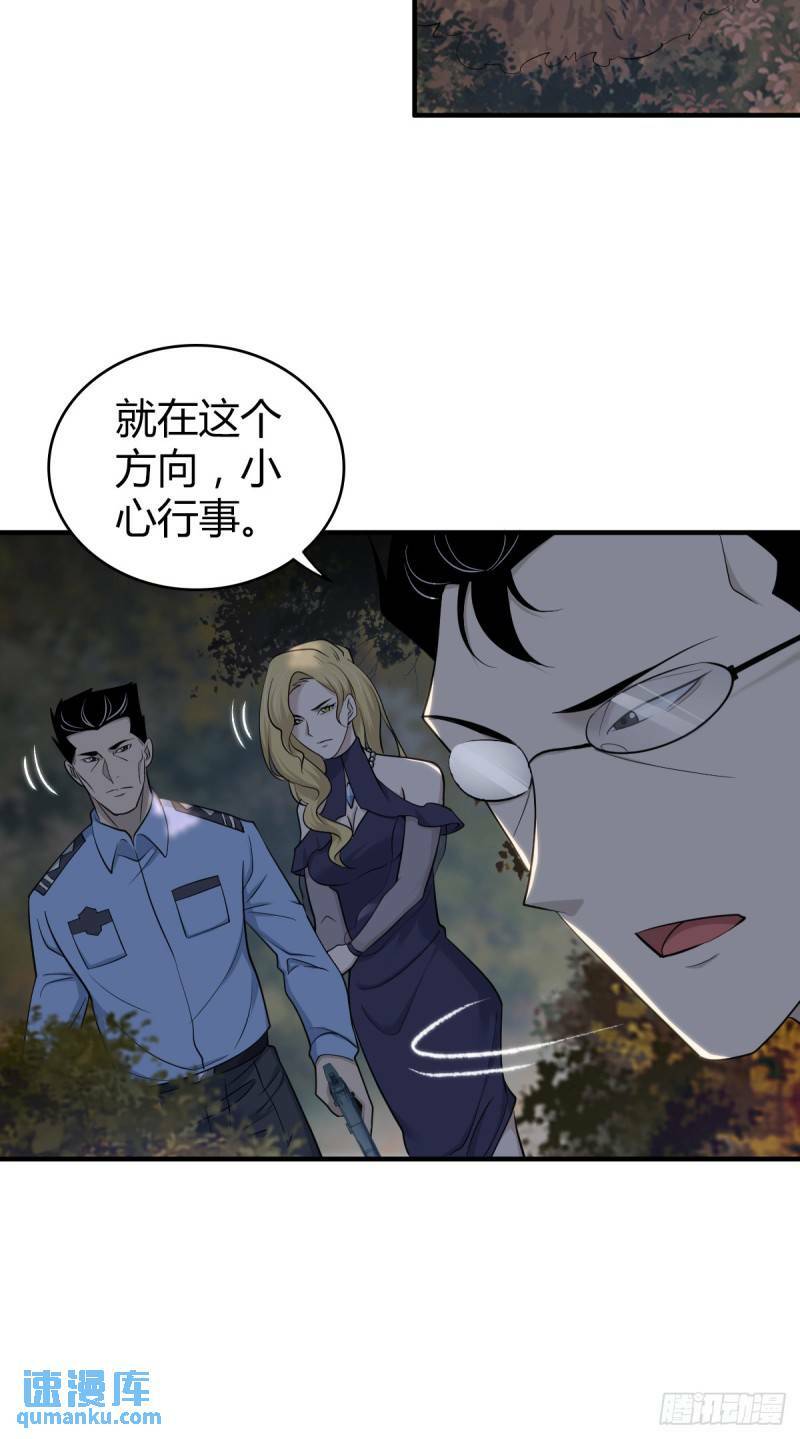 无罪谋杀3040