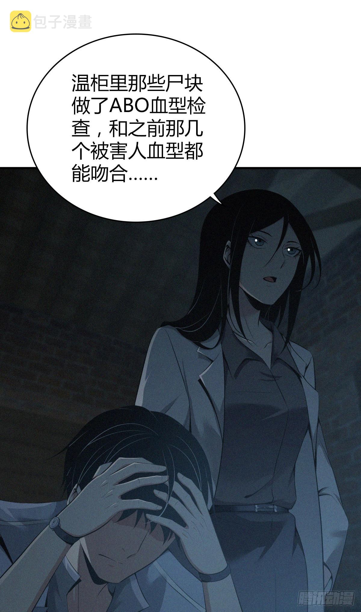 人体积木2916