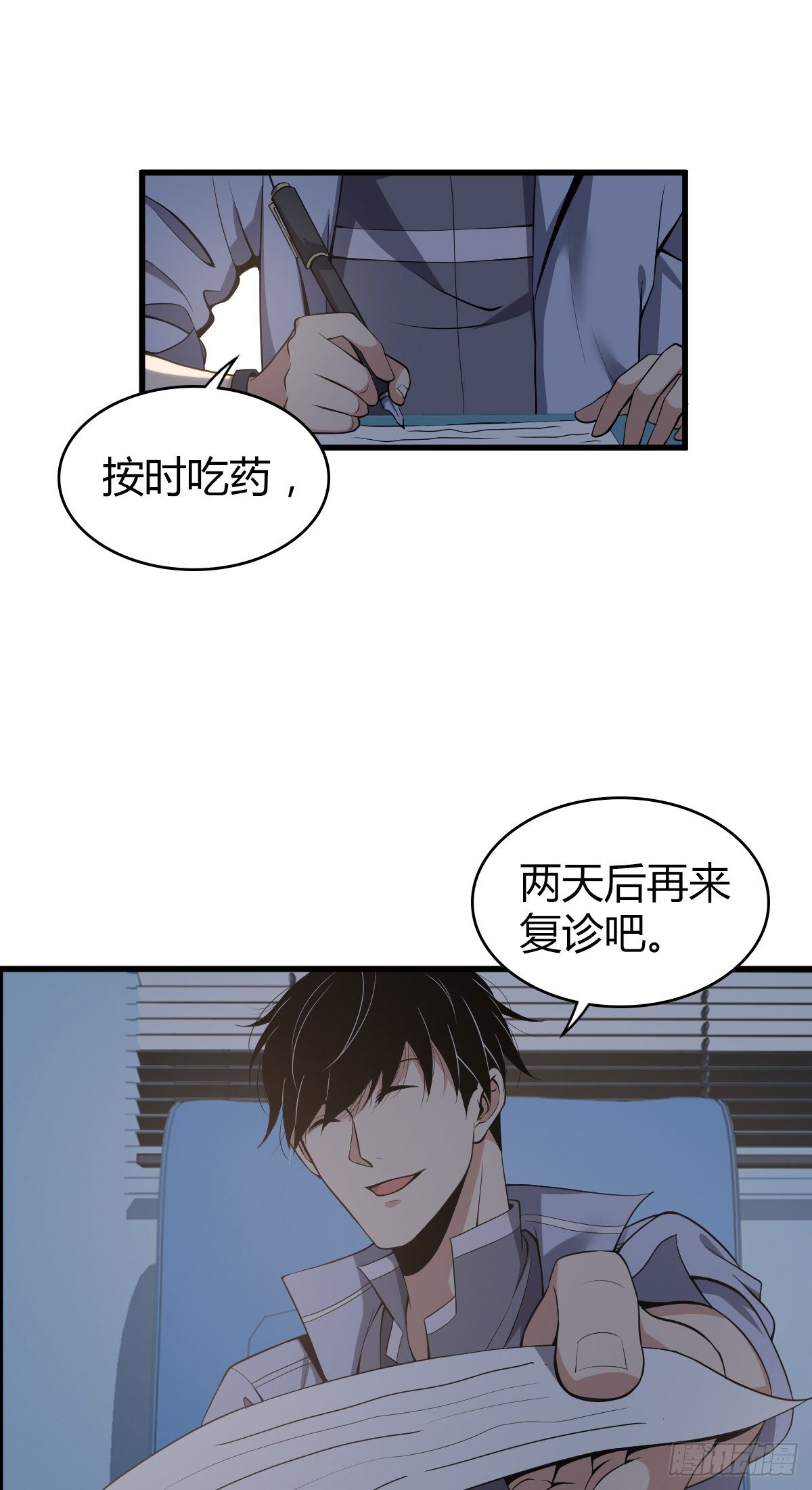 封口女038