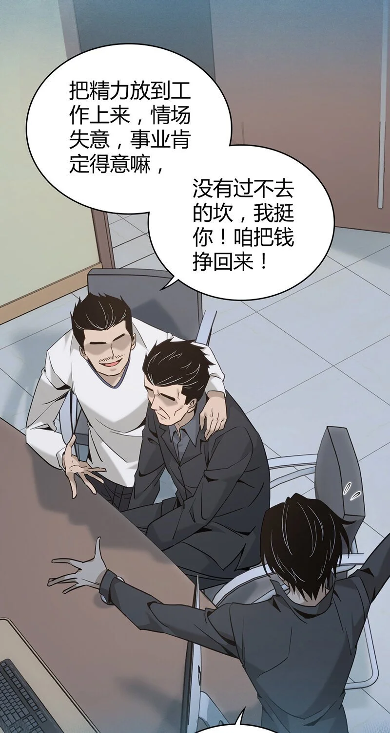 158 无罪谋杀449