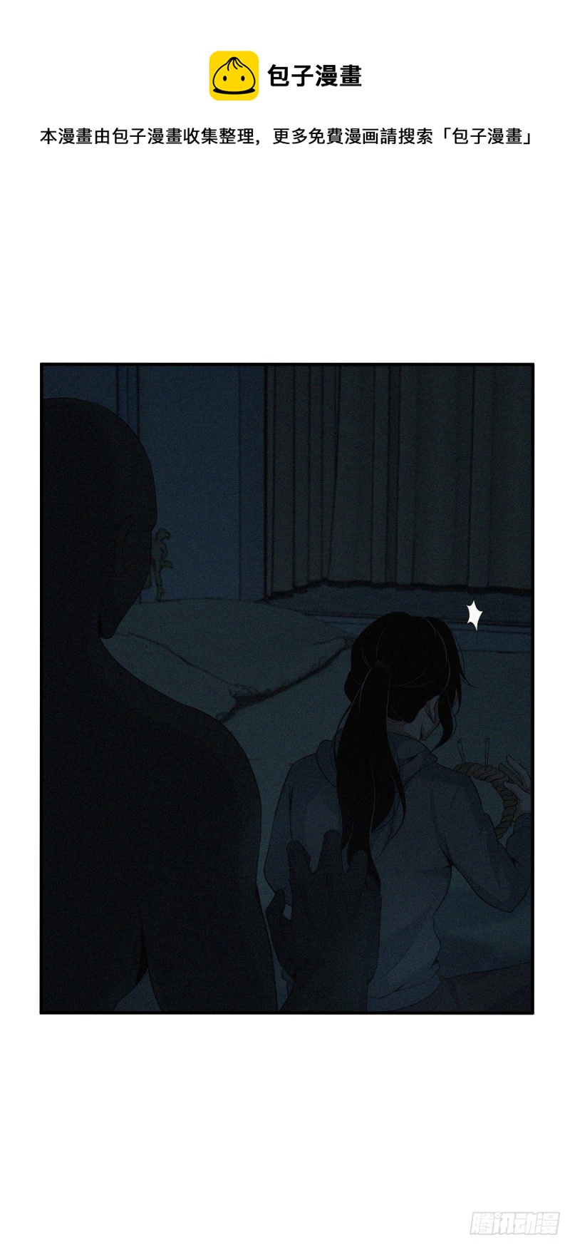 封口女060