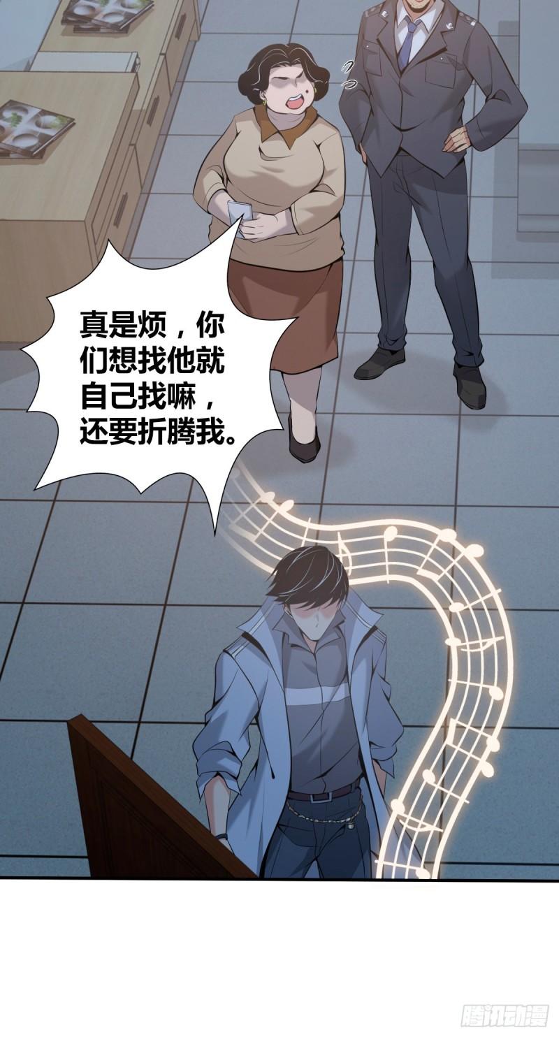 封口女3728