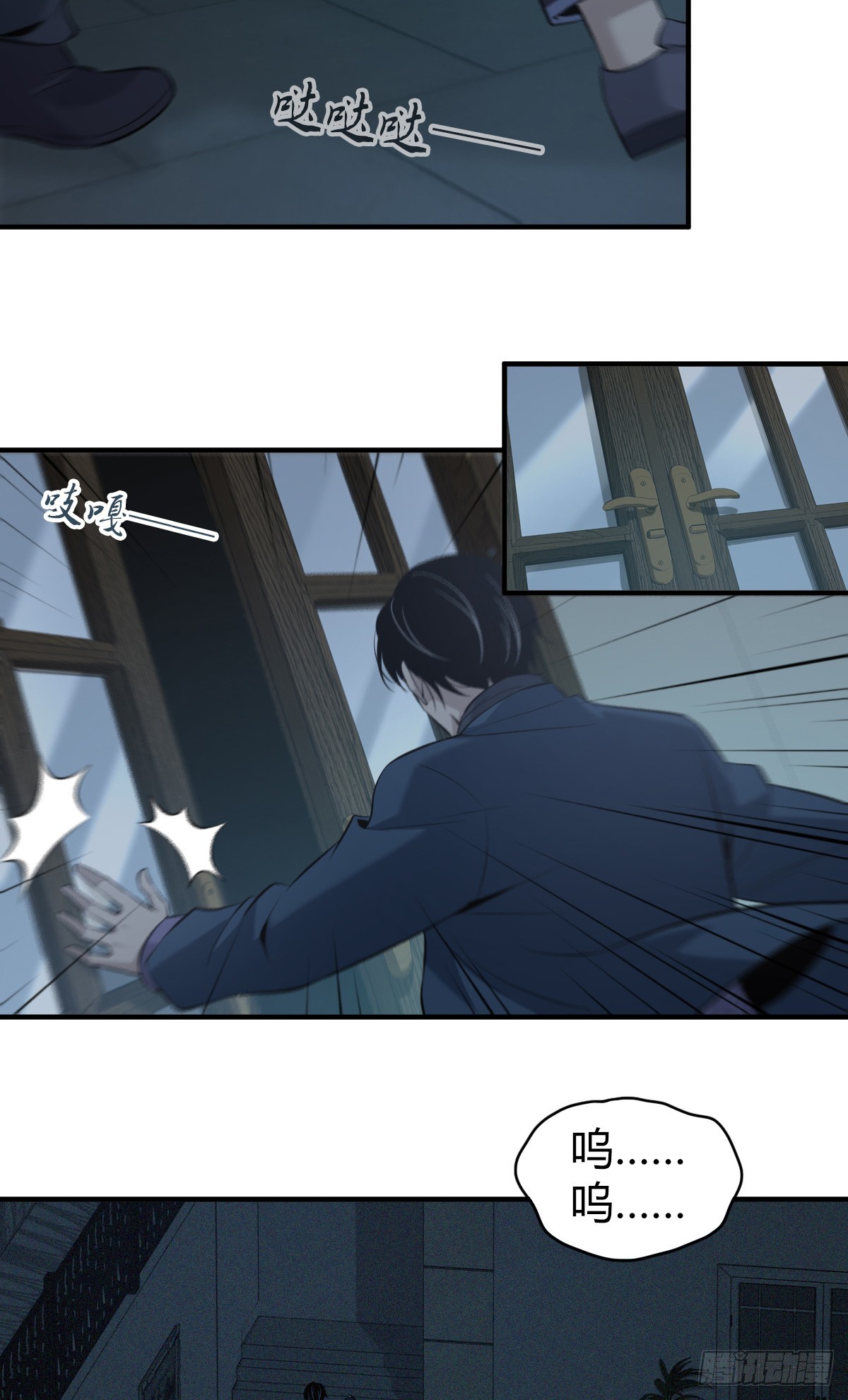 无罪谋杀0310