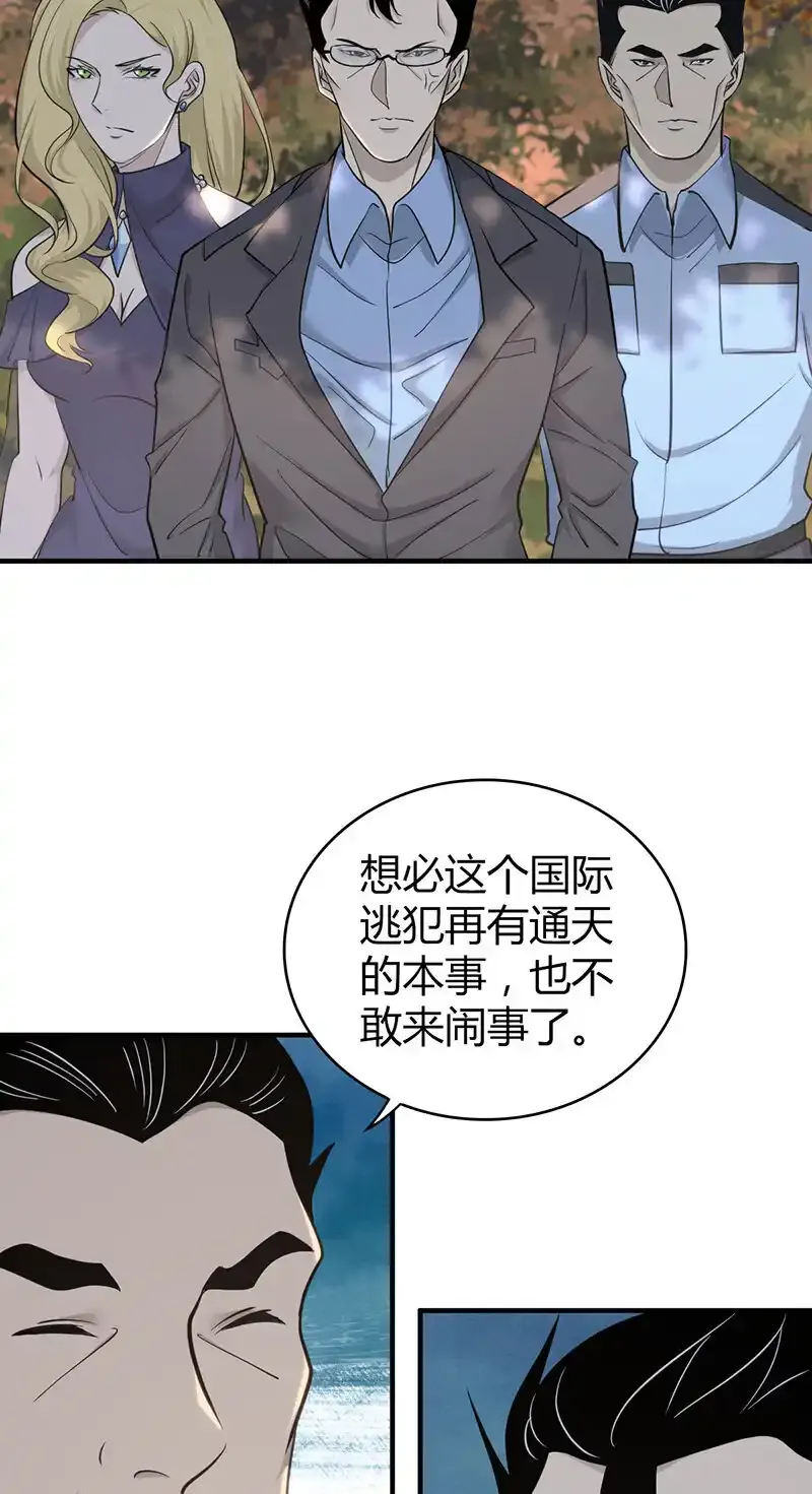 144 无罪谋杀3017
