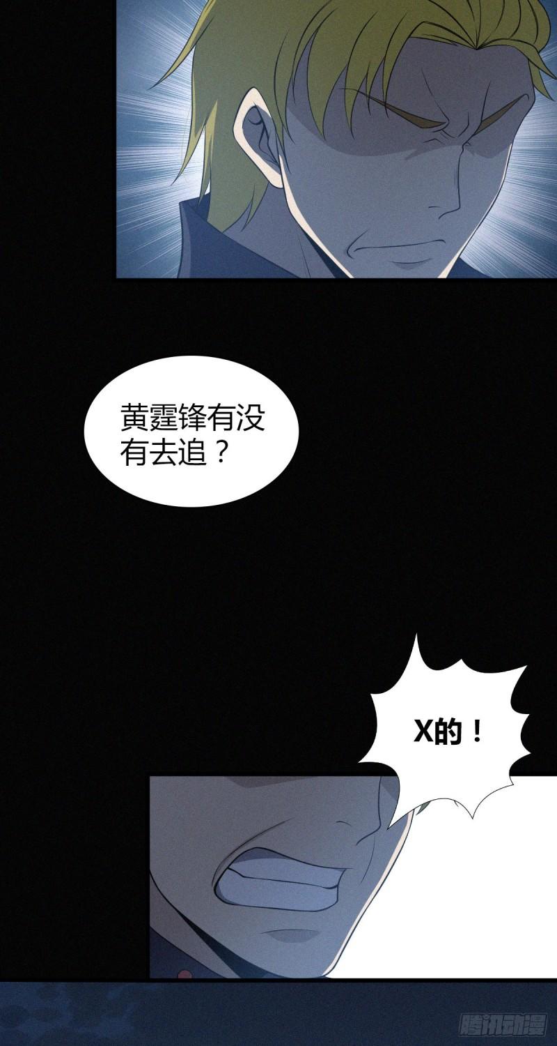 封口女2328