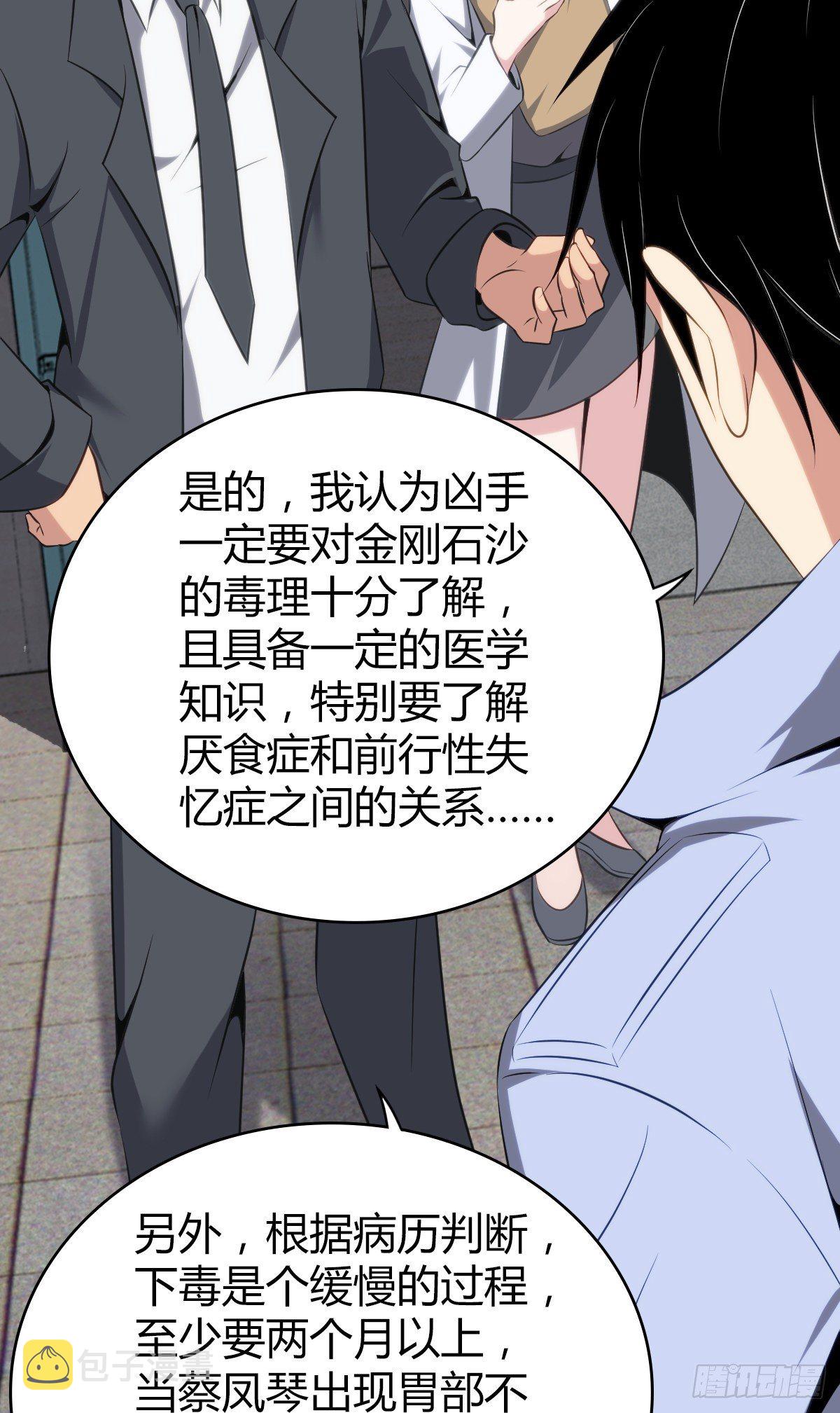 食人晚宴2727