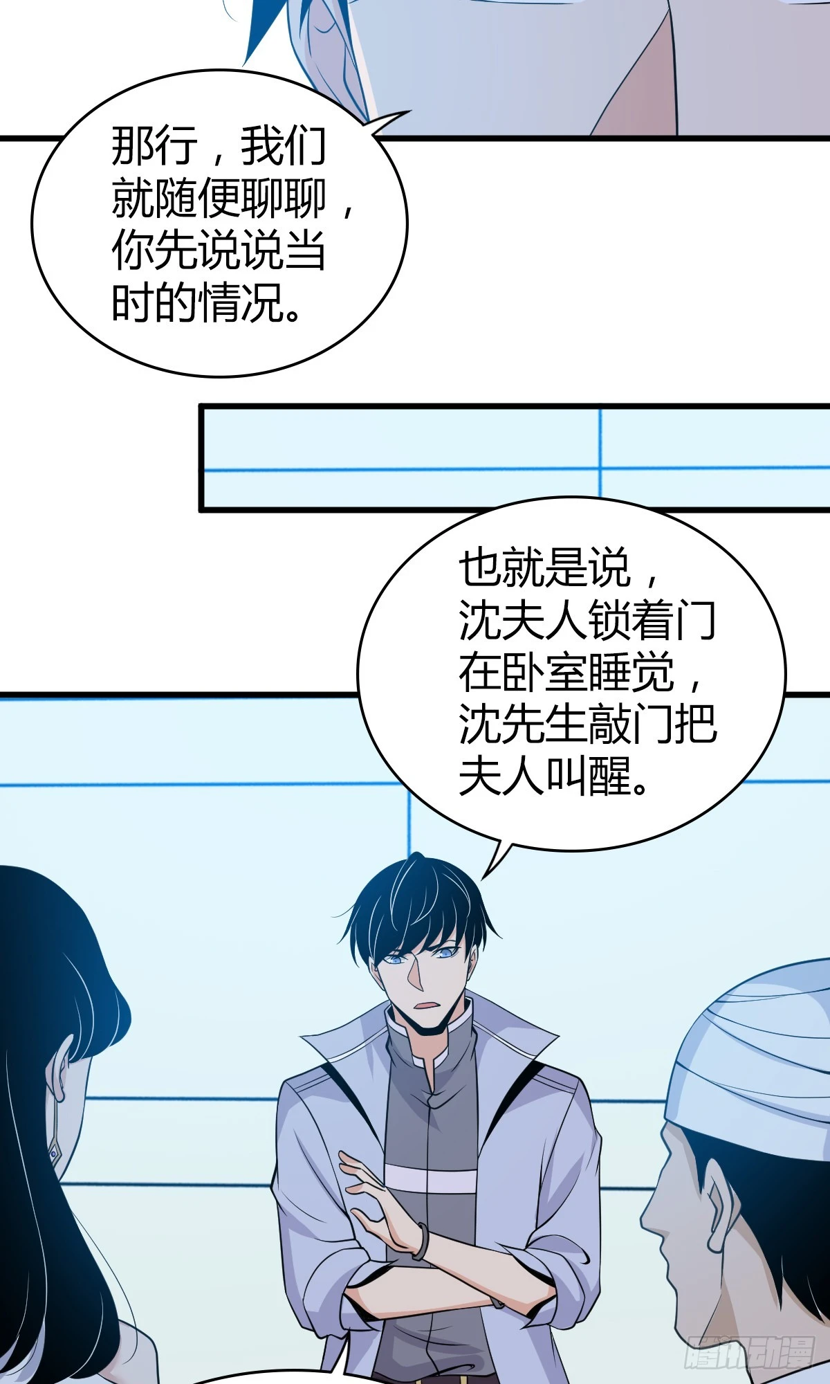 无罪谋杀0513