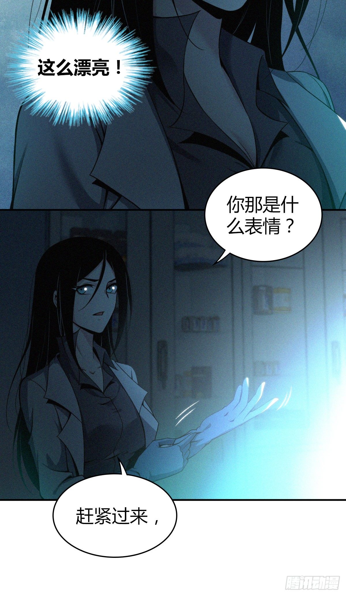 食人晚宴1044