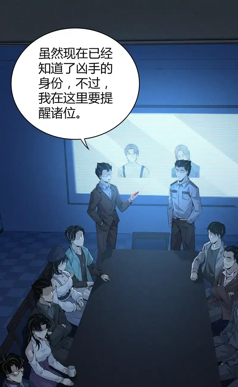 141 无罪谋杀2746