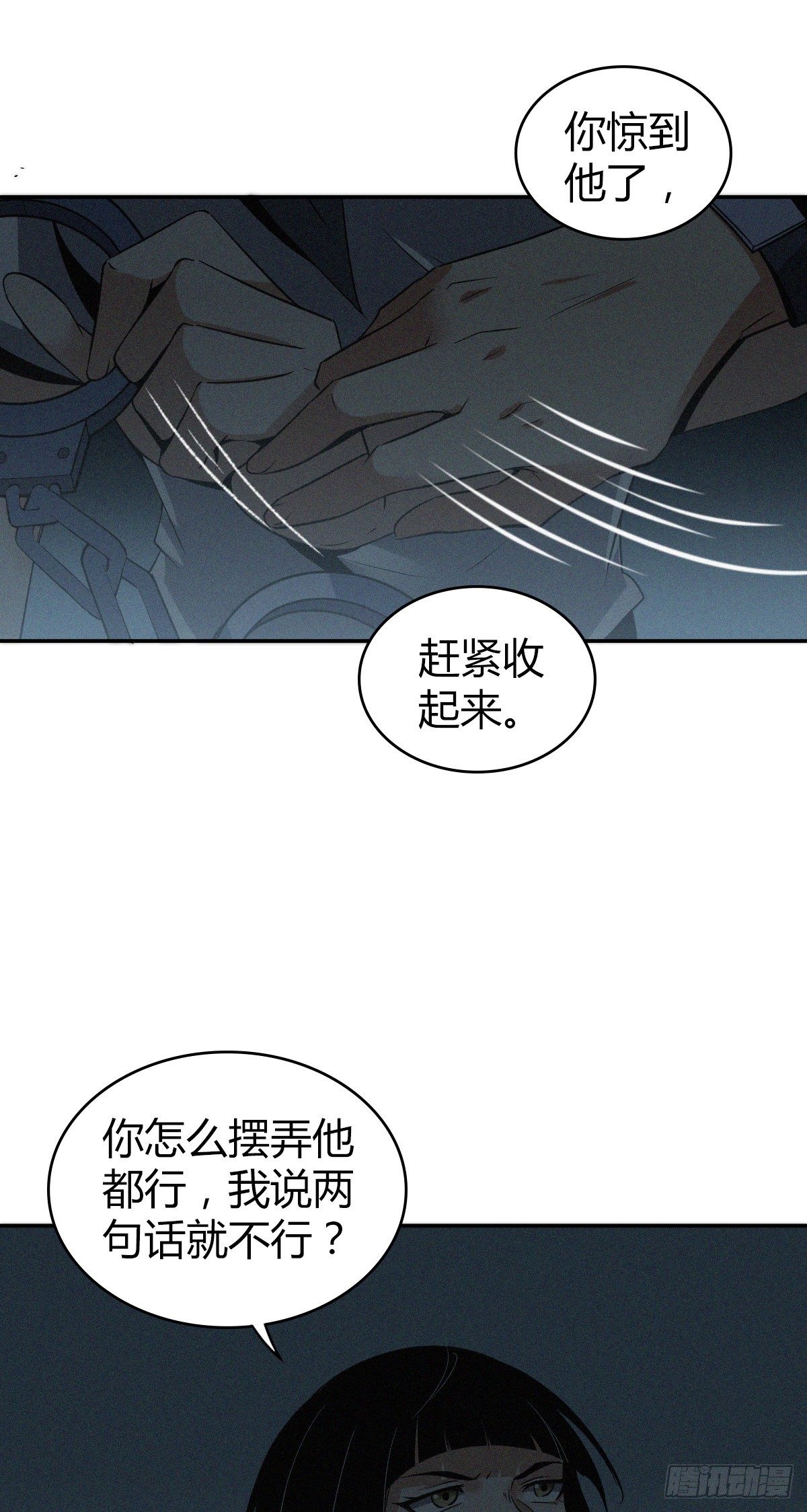 食人晚宴0819