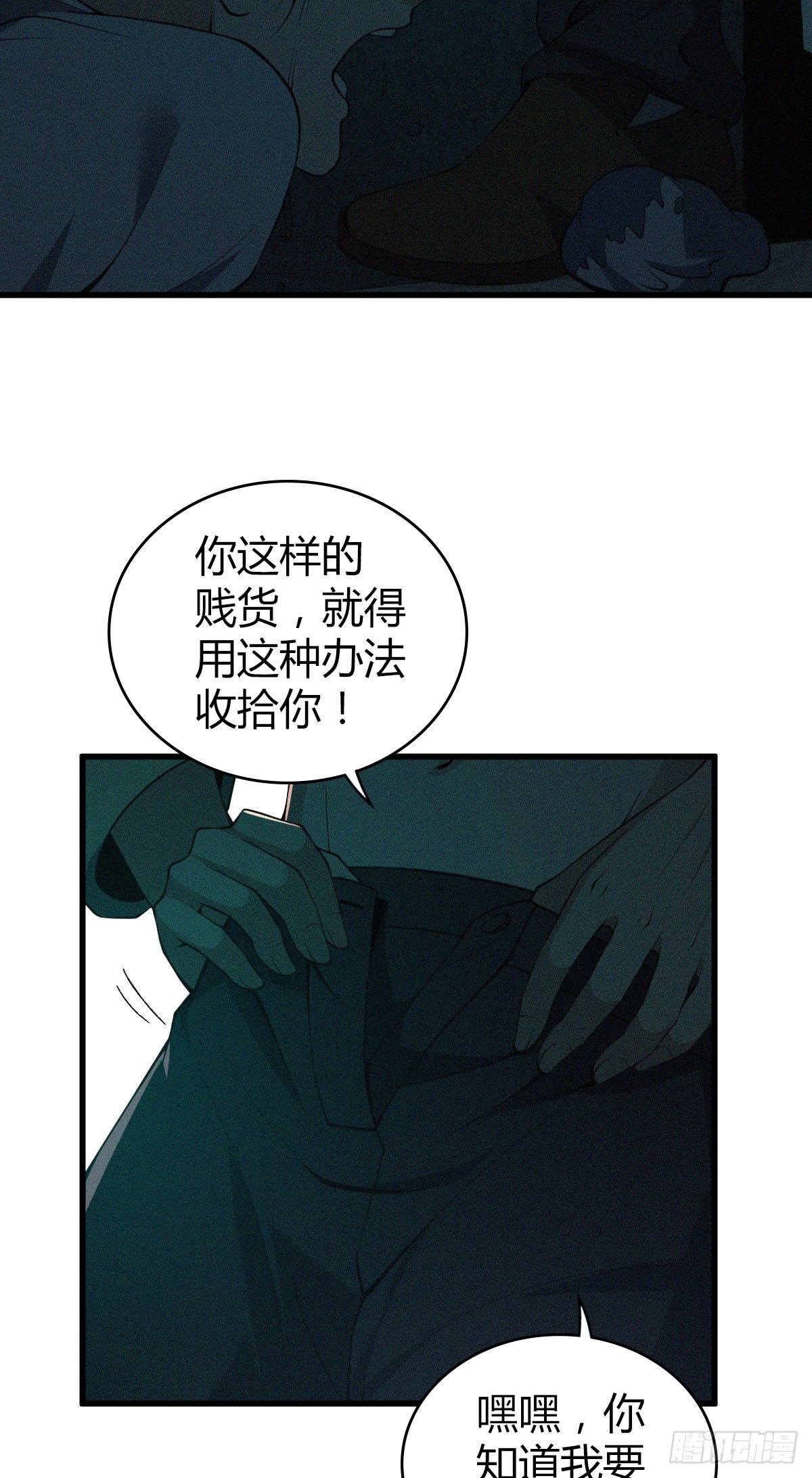 封口女0163