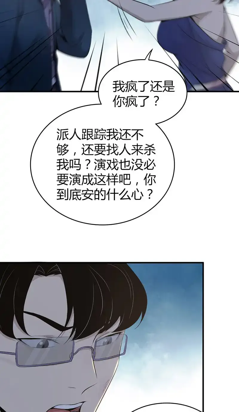 123 无罪谋杀0937