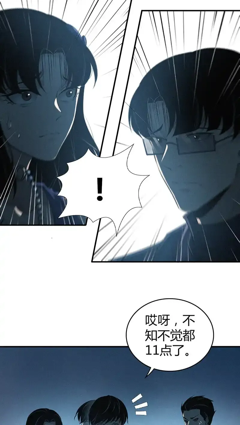 126 无罪谋杀1228