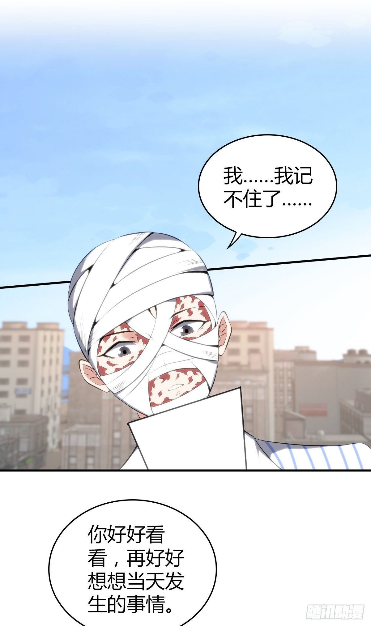 食人晚宴2652