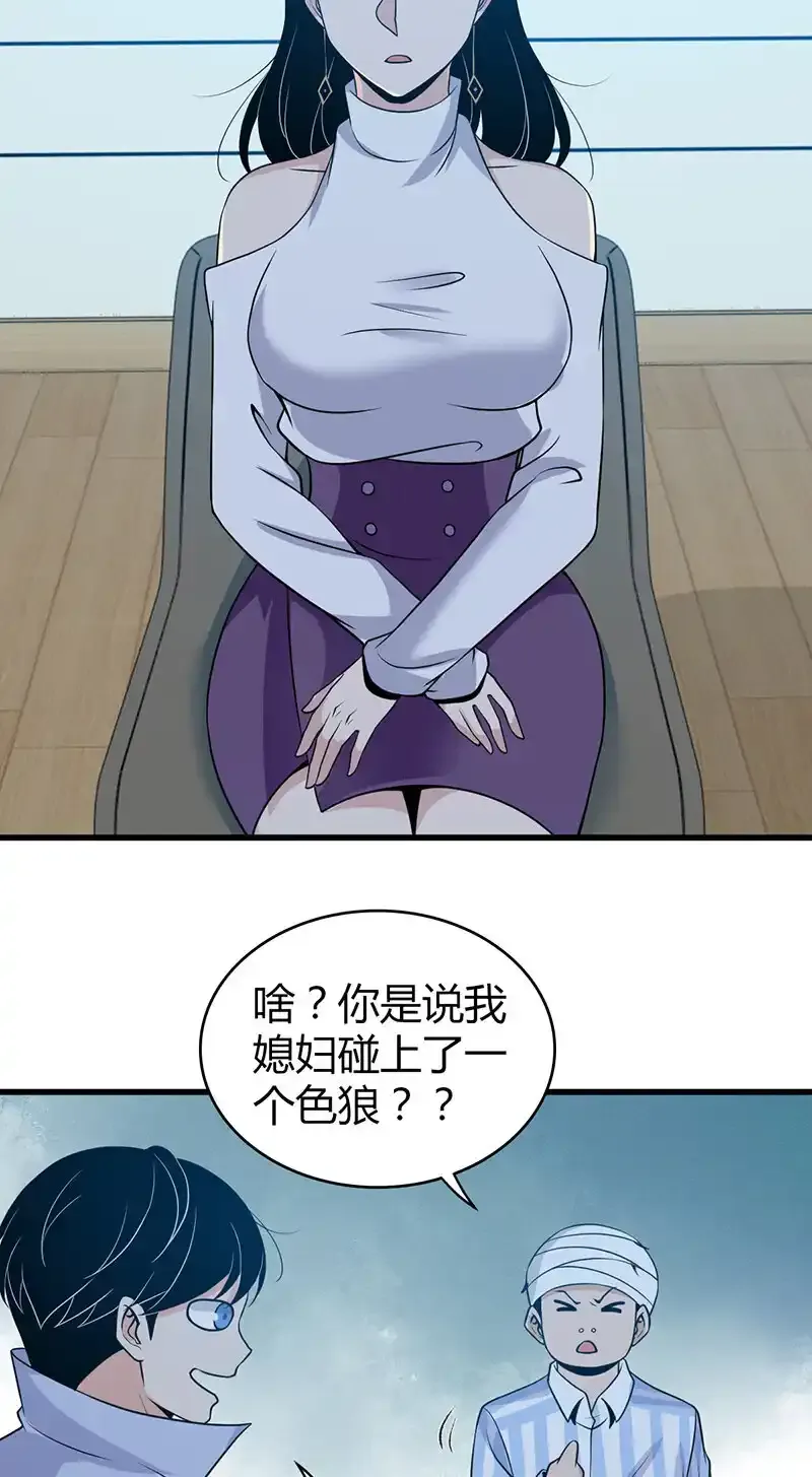 121 无罪谋杀0741