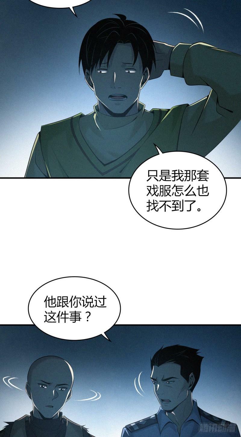 无罪谋杀1119