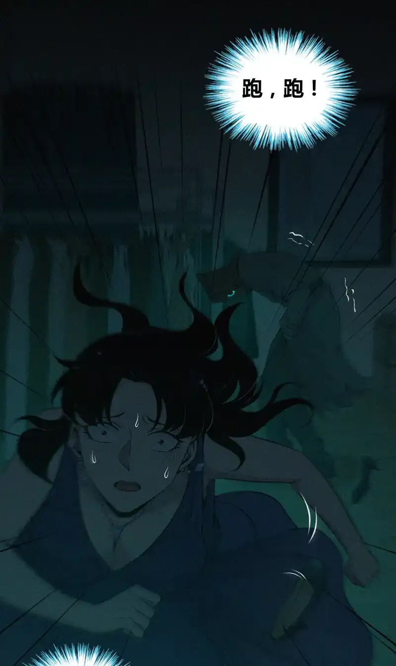 123 无罪谋杀0924