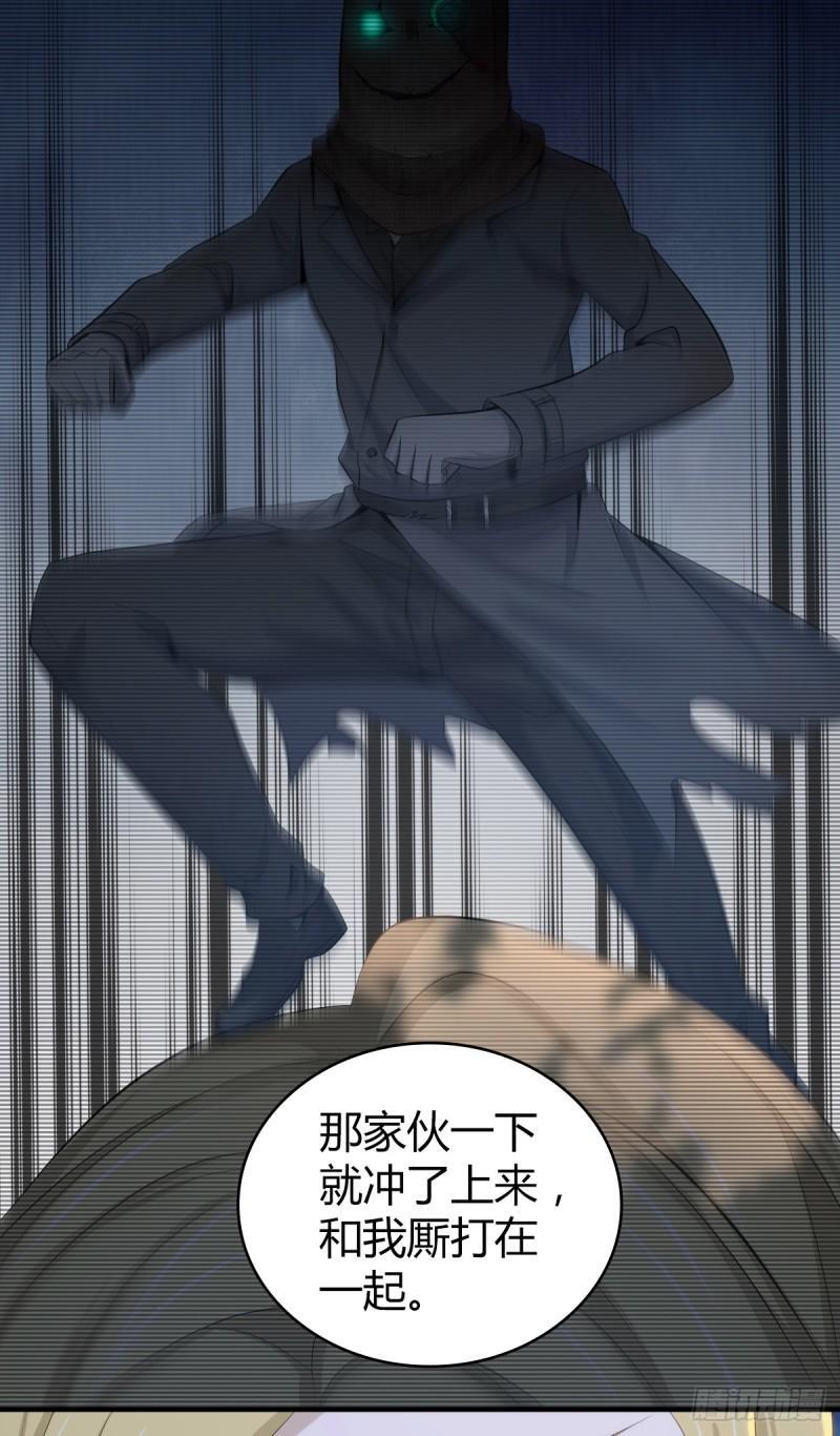 无罪谋杀3444