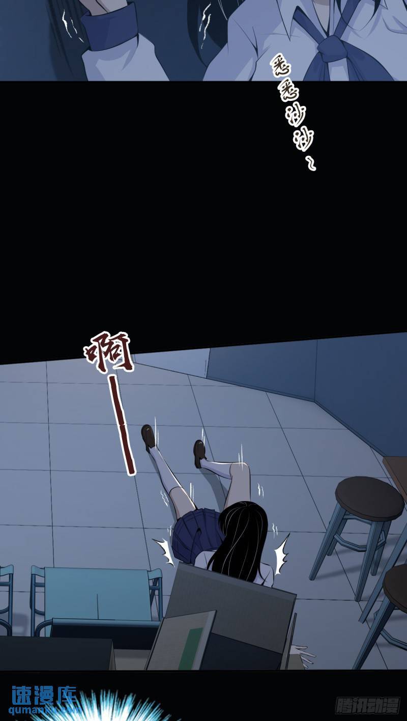 无罪谋杀3246