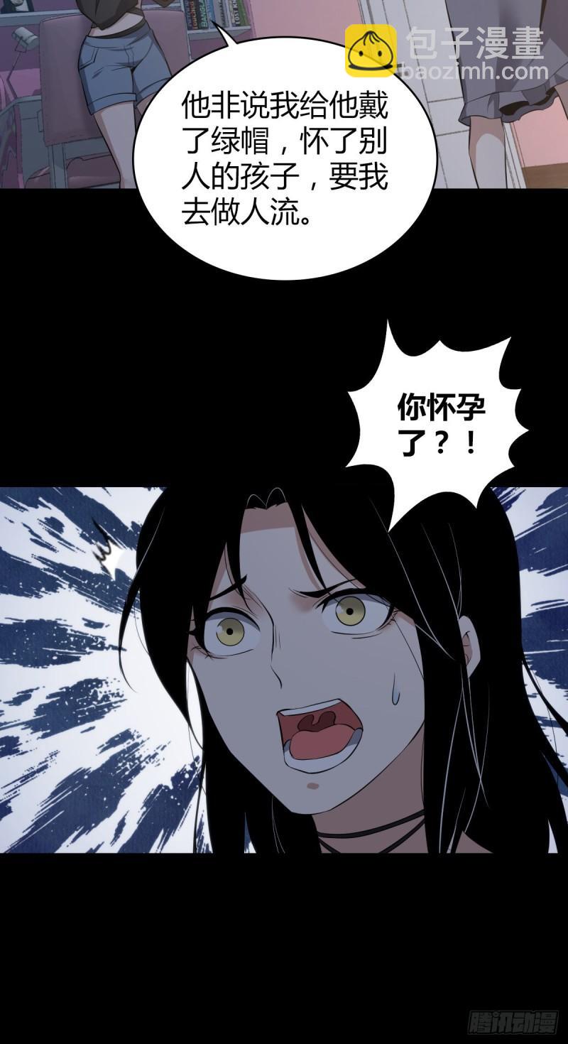封口女226