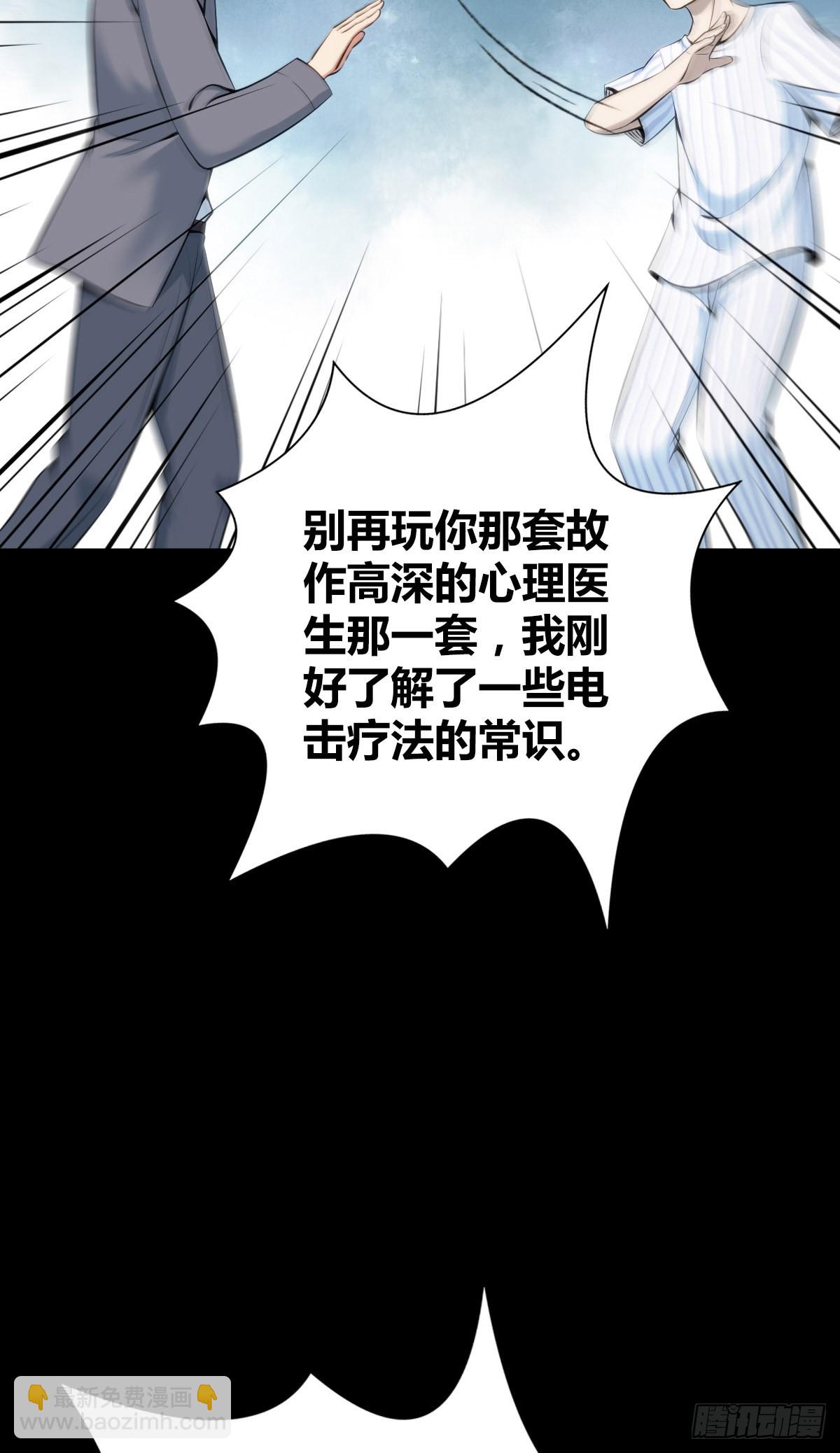 人体积木2745