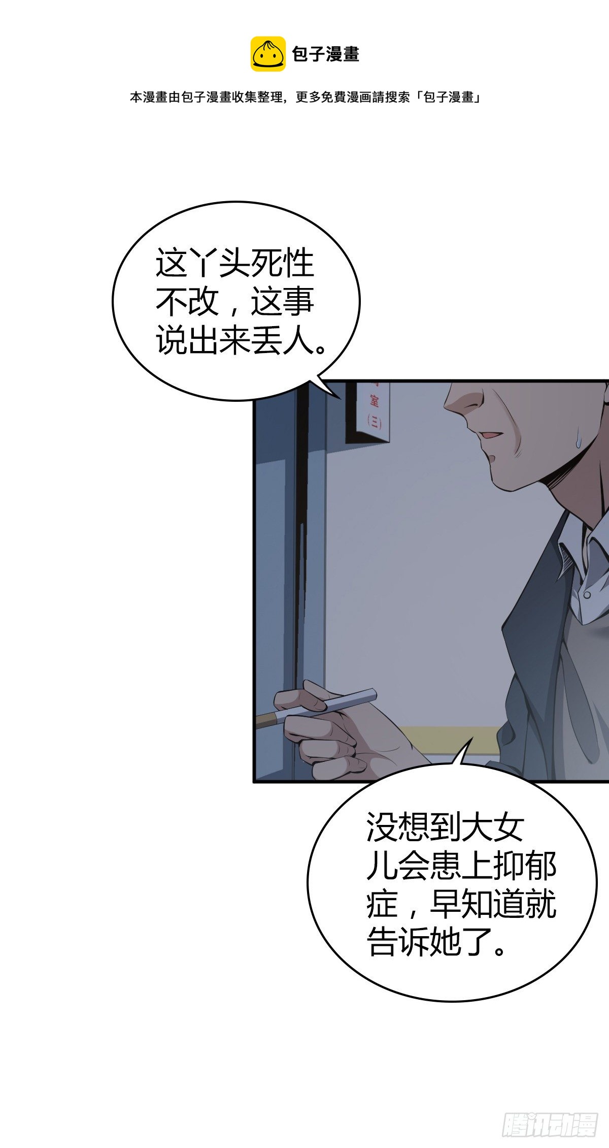 封口女0316