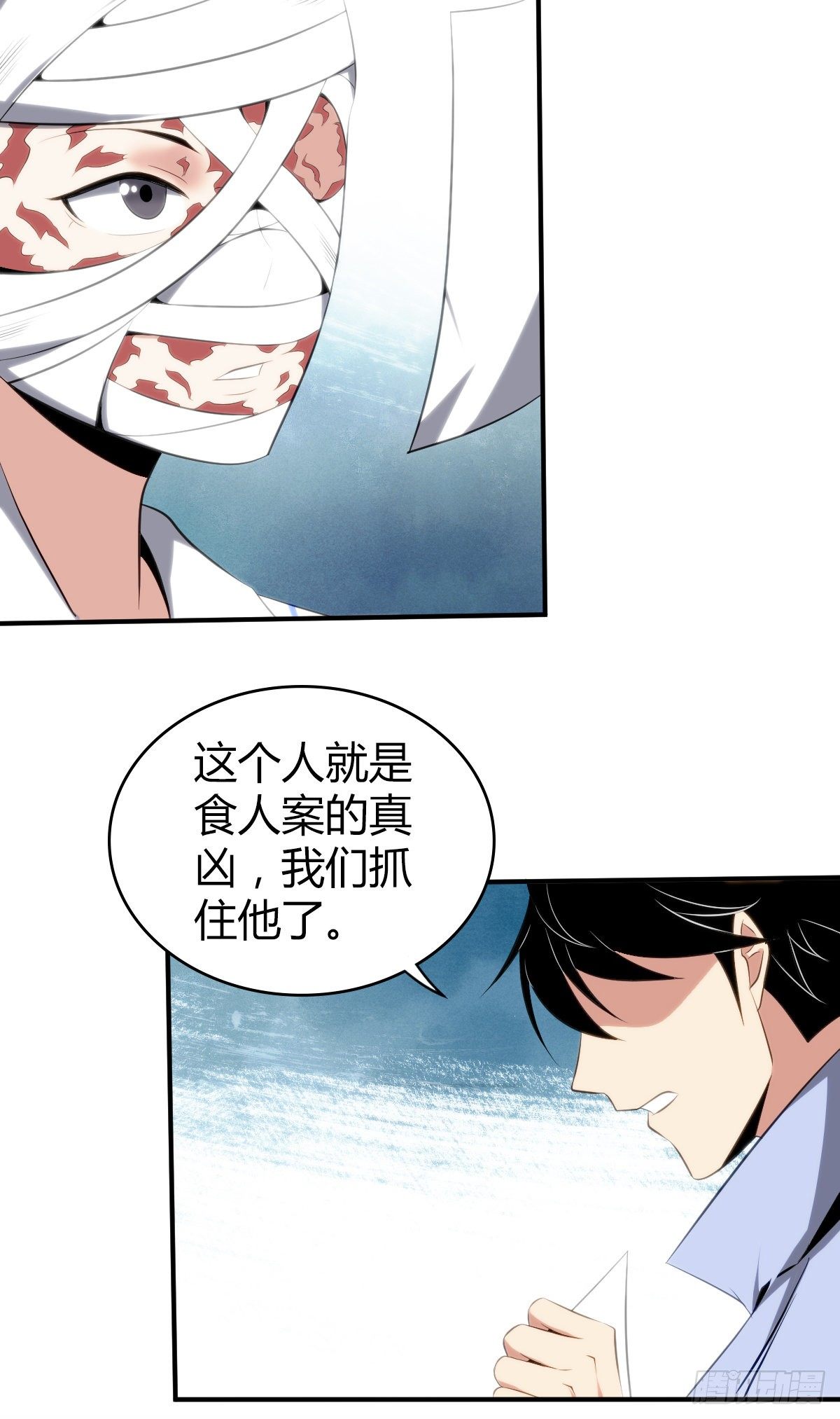 食人晚宴2651